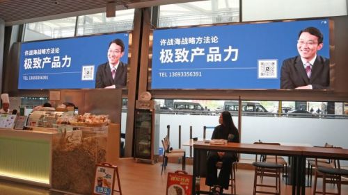 強勢吸睛，硬核上線 許戰海策劃打造極致產品力的機場高鐵廣告設計