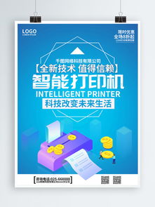 千圖網(wǎng) 一站式科技產(chǎn)品廣告素材免費(fèi)下載與代理代辦服務(wù)