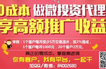微交易代理模式詳解 個(gè)人代理與公司代理的區(qū)別及南昌代辦服務(wù)指南
