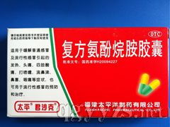 西藥產品招商代理 以環球醫藥網目錄為例，探索代理代辦新機遇
